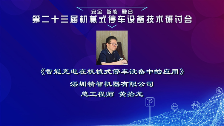 黄拾龙.jpg