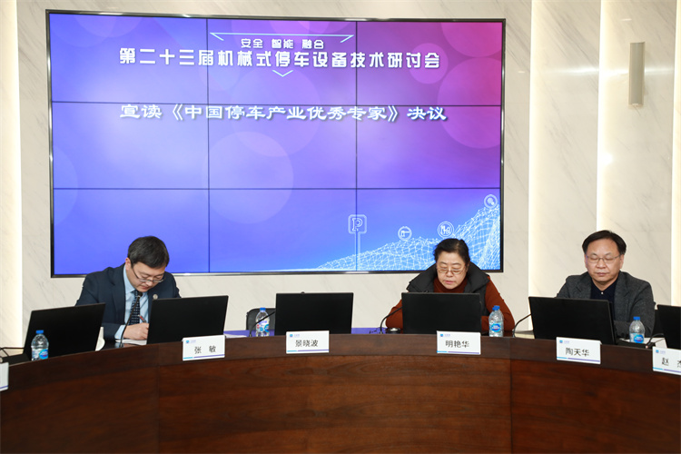明会长读决议.jpg