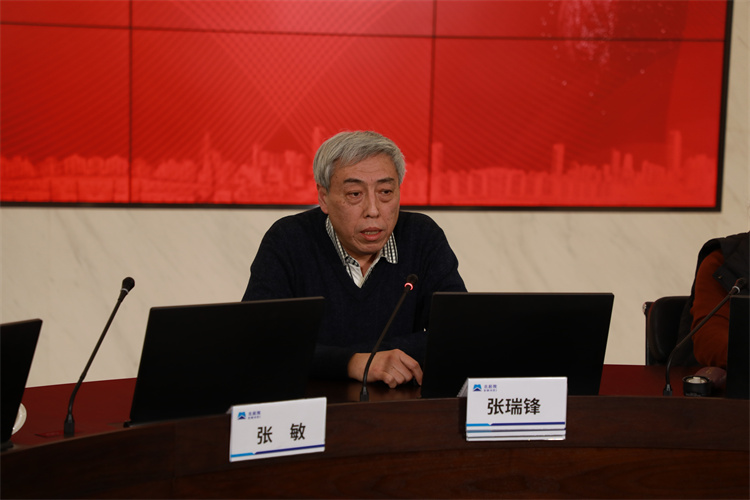 张瑞锋.jpg
