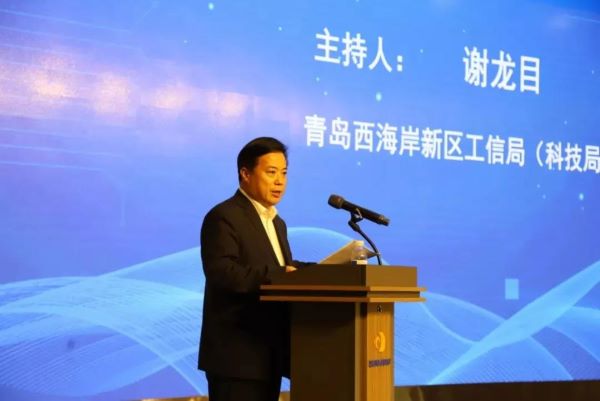 青岛西海岸新区"高端制造业 人工智能"试点示范项目"揭榜挂帅!
