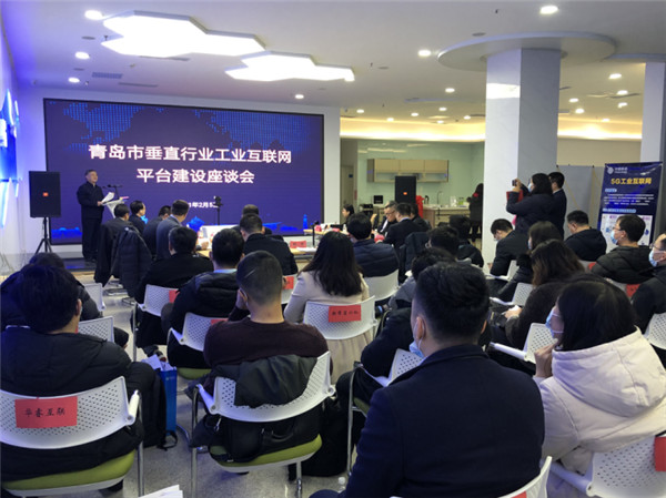 青岛网站平台建设_(青岛网站建设公司哪家好)