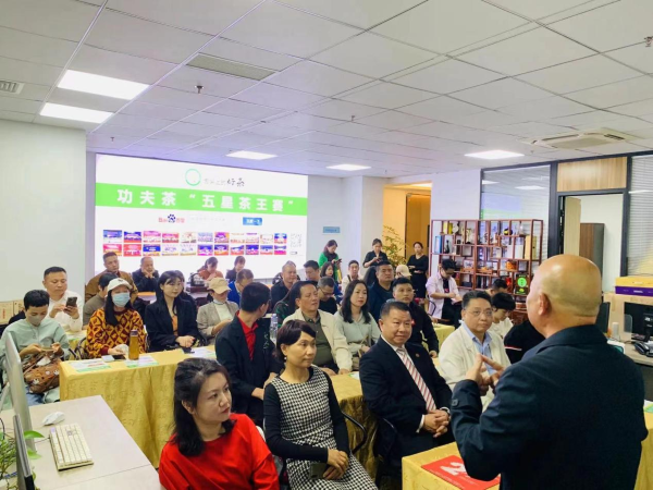 JN江南体育海丝茶道《两岸茶匠》产业融合发展论坛将于12月在厦举办(图1)