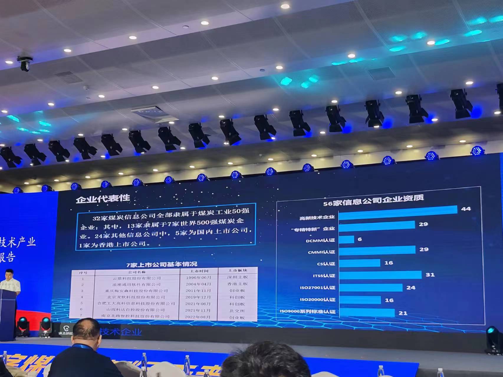 煤炭报告.jpg