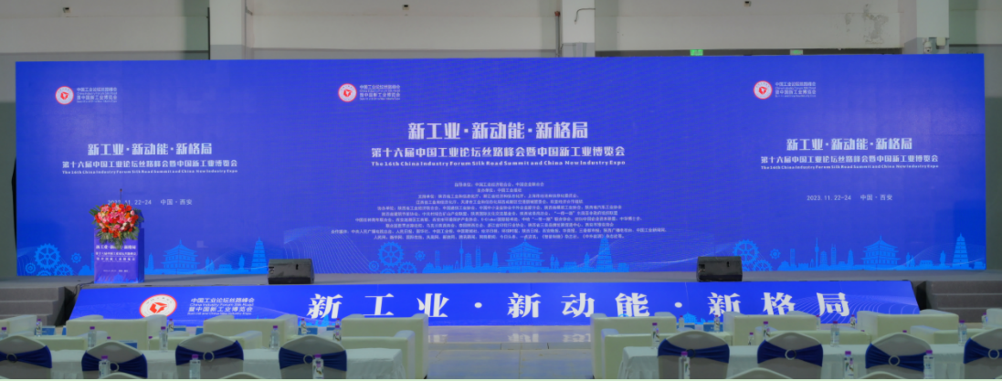 微信图片_20231124133945.png