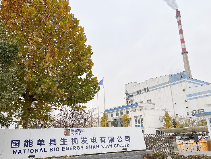 国能单县公司.jpg