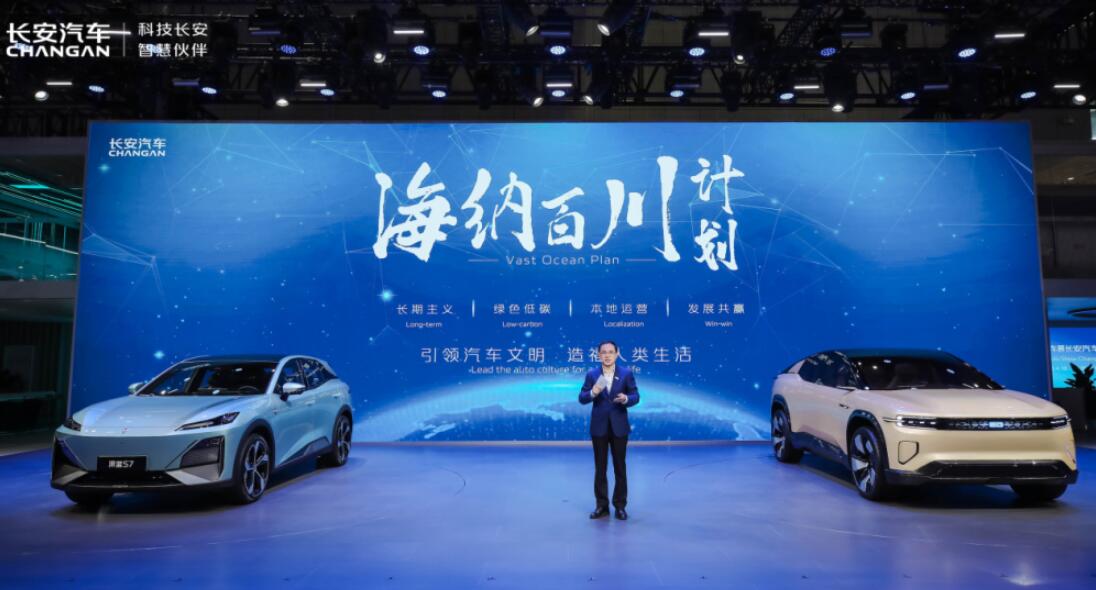 长安汽车 泰国上市.jpg