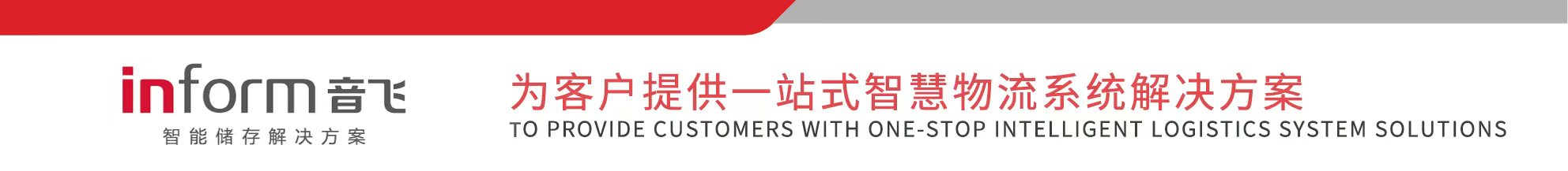 微信图片_20231020104748.jpg